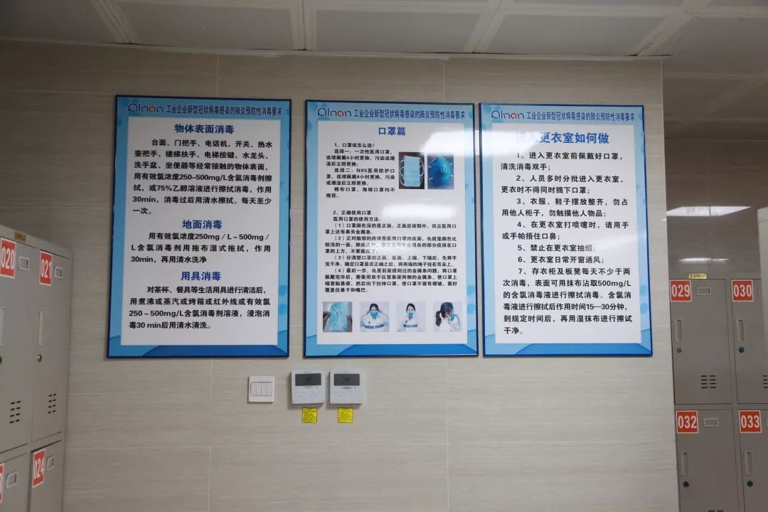 更衣室2.jpg 更衣室2.jpg